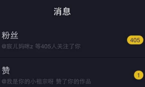 抖音粉丝怎么增加?