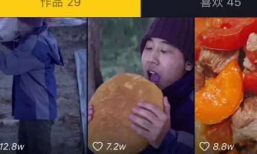 抖音粉丝怎么增加