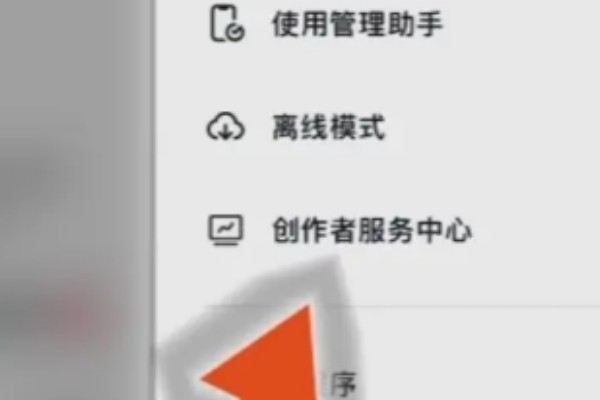 怎么在抖音里面涨粉丝
