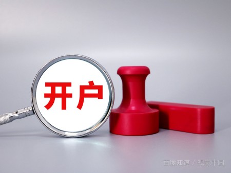 如何注册香港公司?