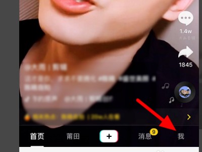 怎么弄抖音蓝v认证?