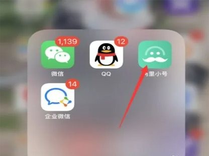 如何注册阿里小号虚拟号码？