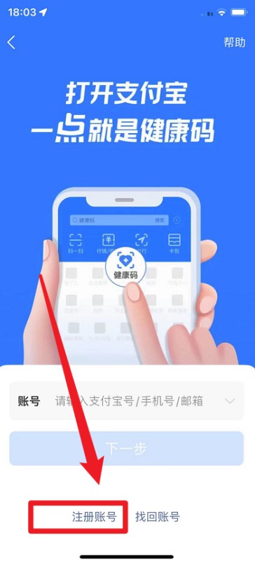 怎么才能用小号？