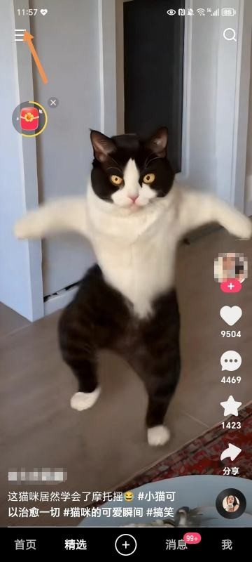 快手购物怎么买