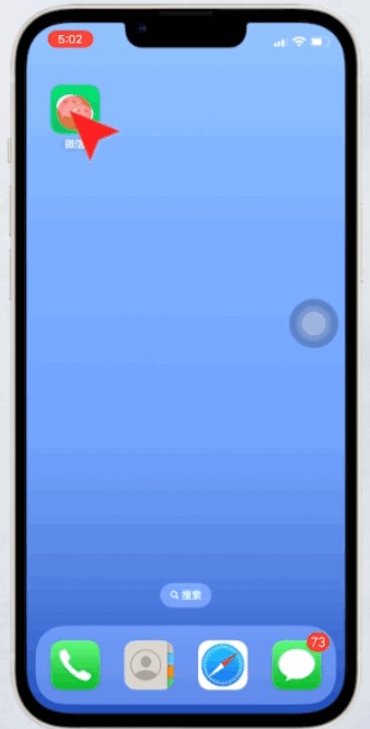 双卡手机如何注册两个微信号?