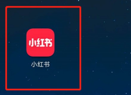 小红书原来的号被封了怎么办?