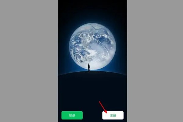 手机号怎么申请微信?