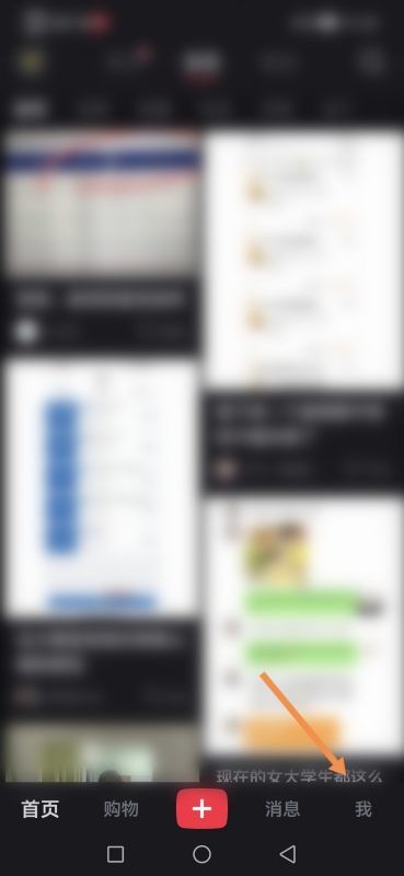 小红书怎么一键删除所有关注？