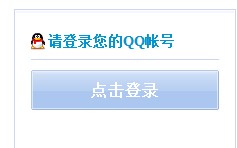 QQ游戏防沉迷在哪里认证