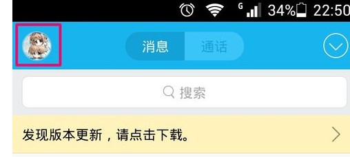 短信怎么代收？