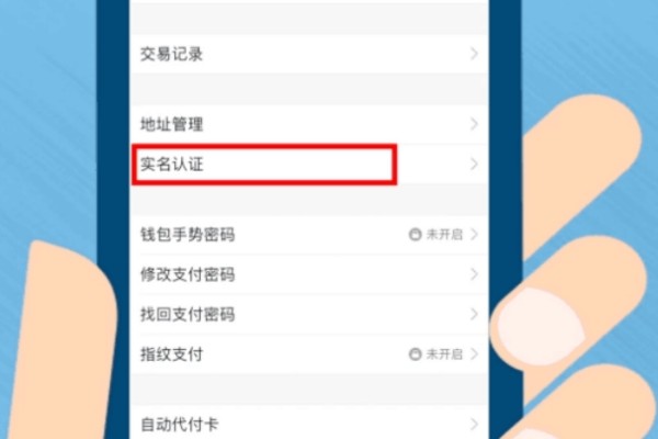 qq绑定他人实名信息怎么更改?