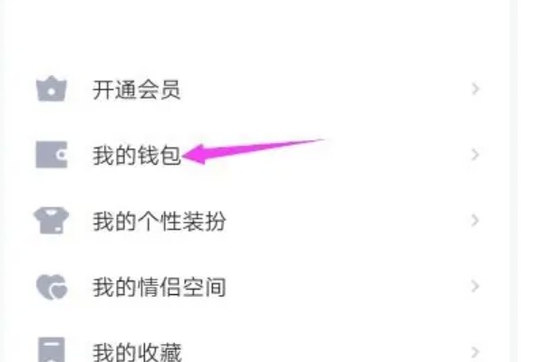 qq防沉迷实名认证在哪里？