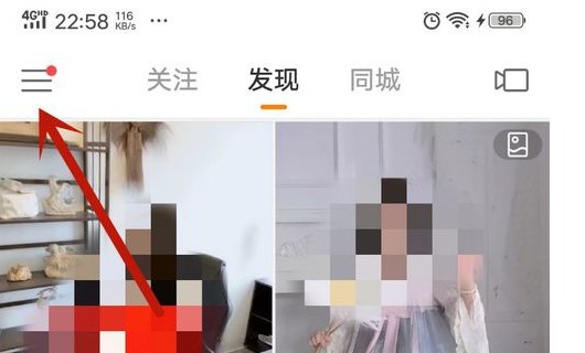 快手怎么注销账号？