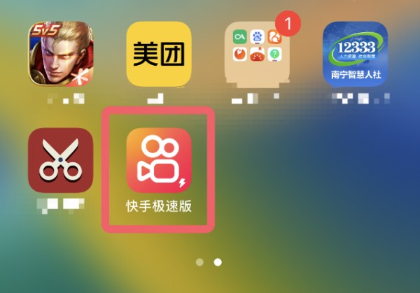 快手极速版自动播放下一个视频怎么设置？