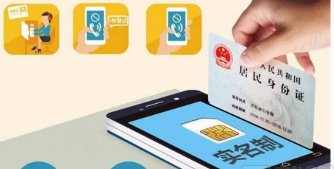 可以查身份证名下移动手机手机号码吗？