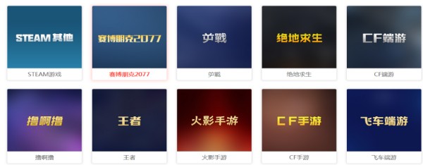 王者荣耀卖号去哪个平台好呢?