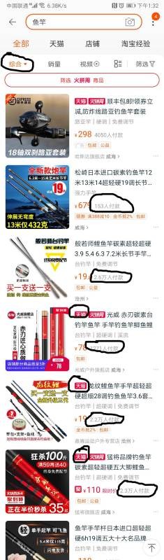 淘宝代运营靠谱吗？网店托管一下多少钱?