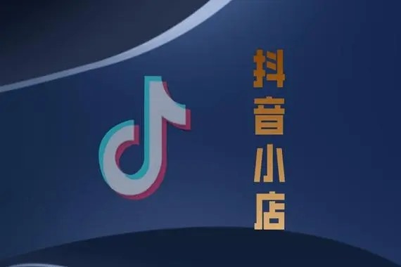 抖音拍卖交易指南