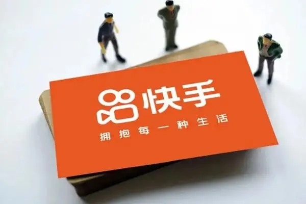 快手壹号卖家旗舰店是真的吗?