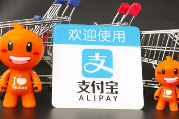 支付宝闲鱼账号注销指南