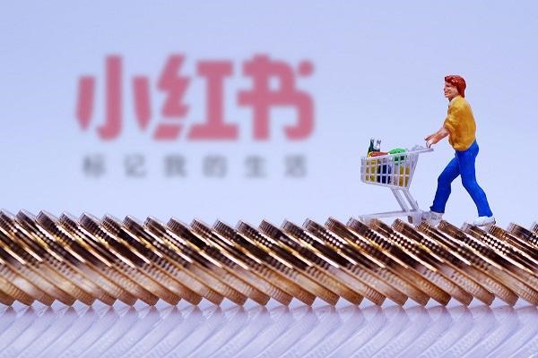 小红书号怎么取好听?