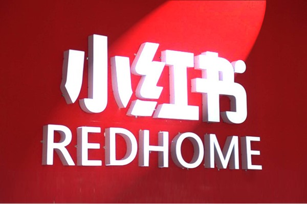 神仙交易平台买号需要什么流程?